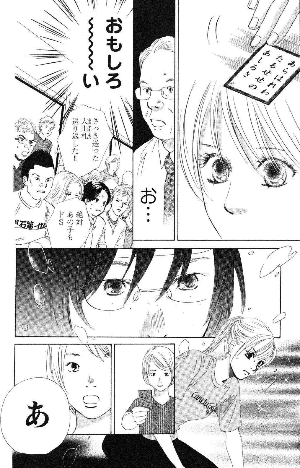 Page 148