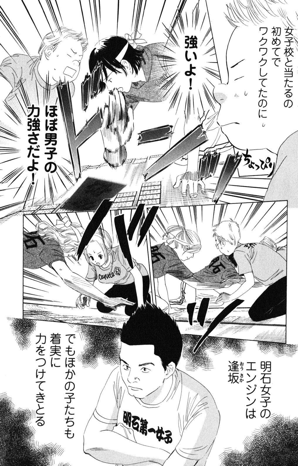 Page 155