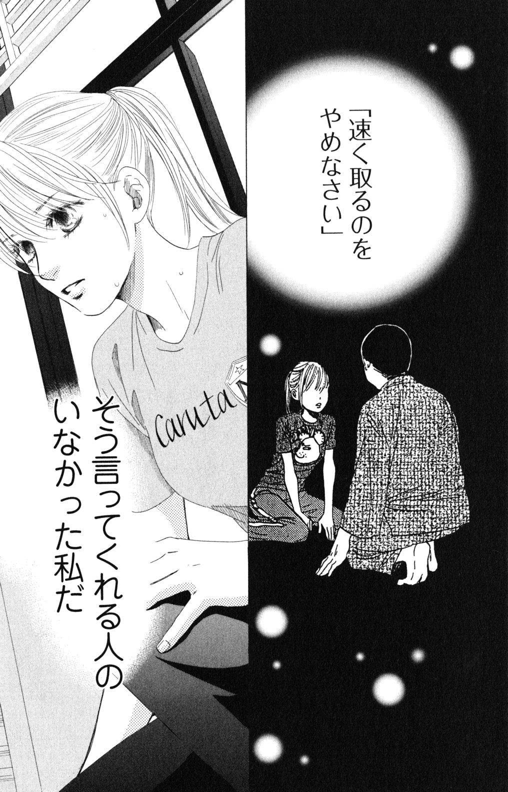 Page 160