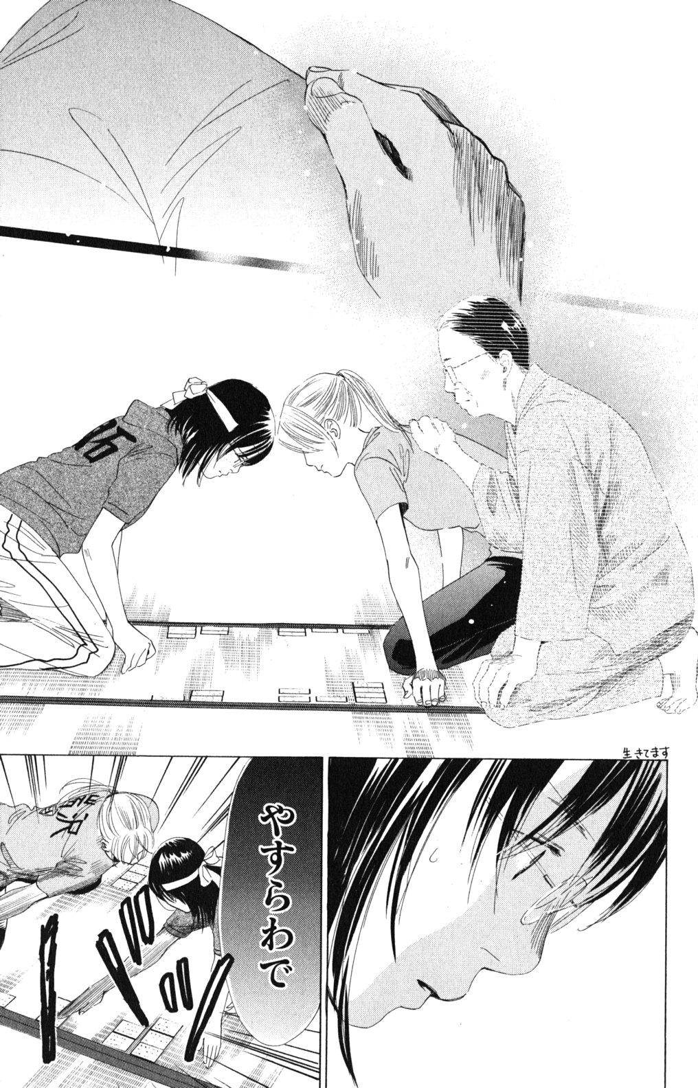 Page 161