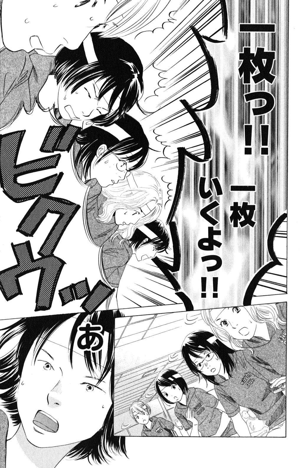 Page 163