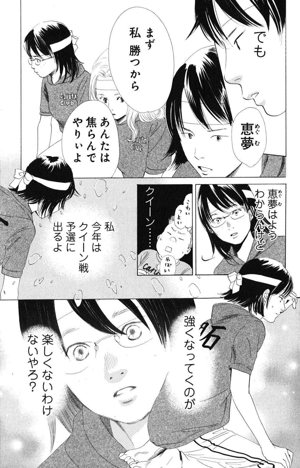 Page 165