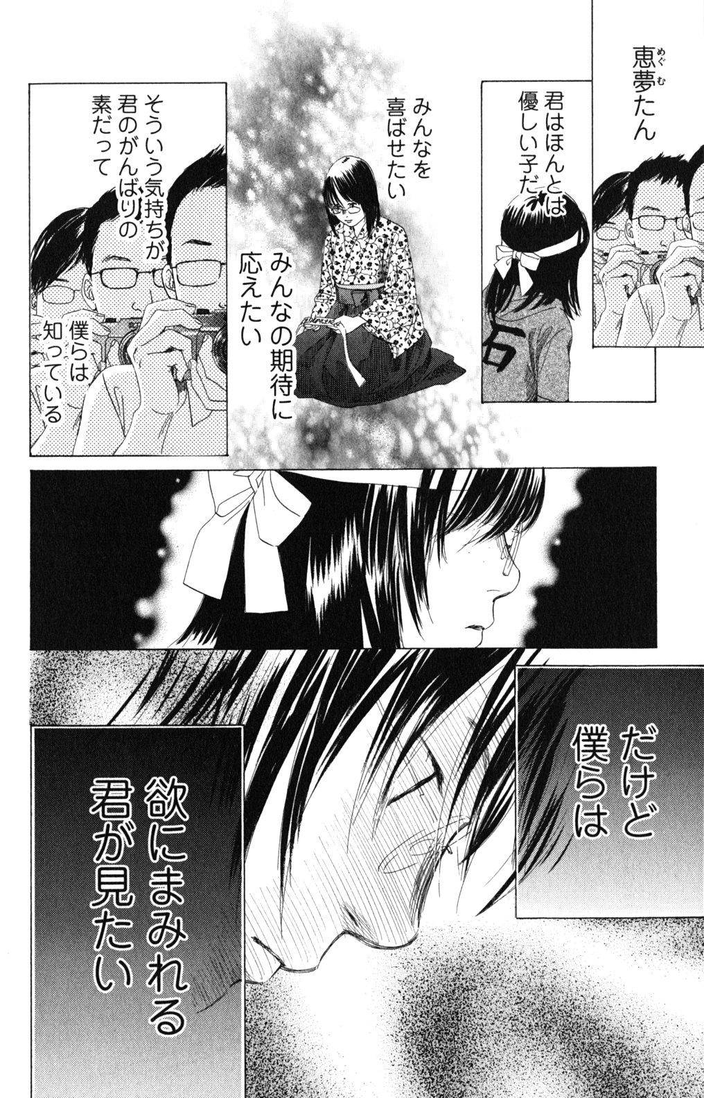 Page 166