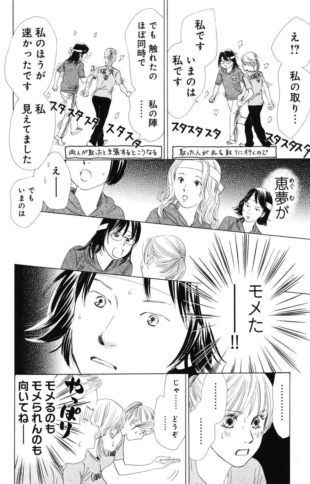 Page 168