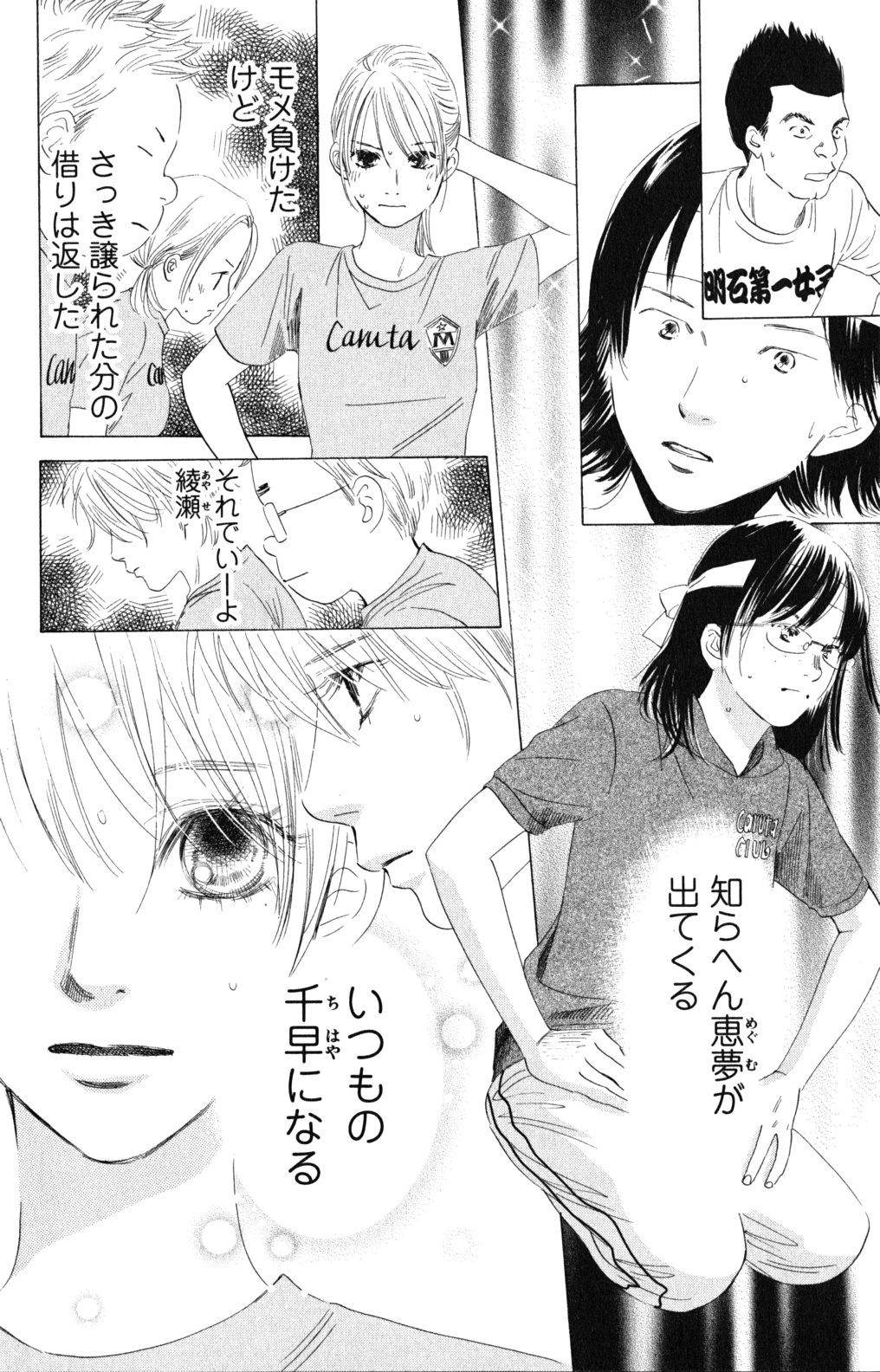 Page 170