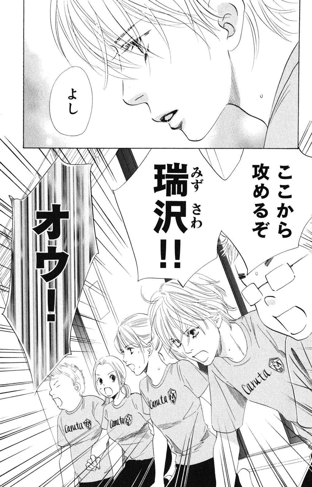 Page 171