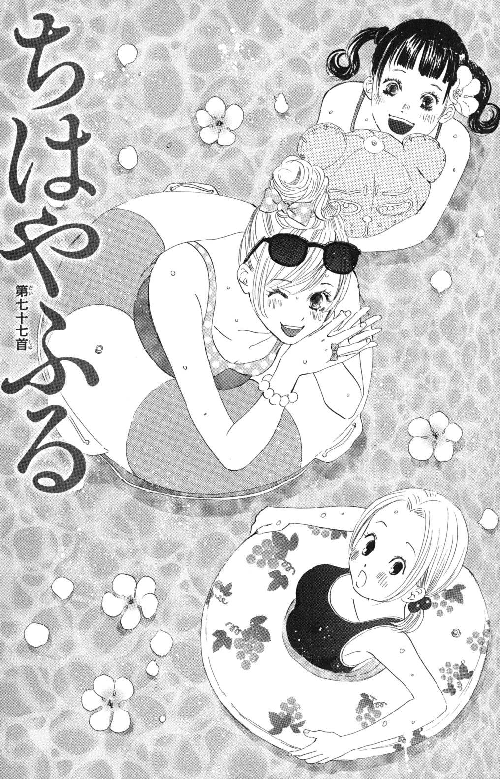 Page 107