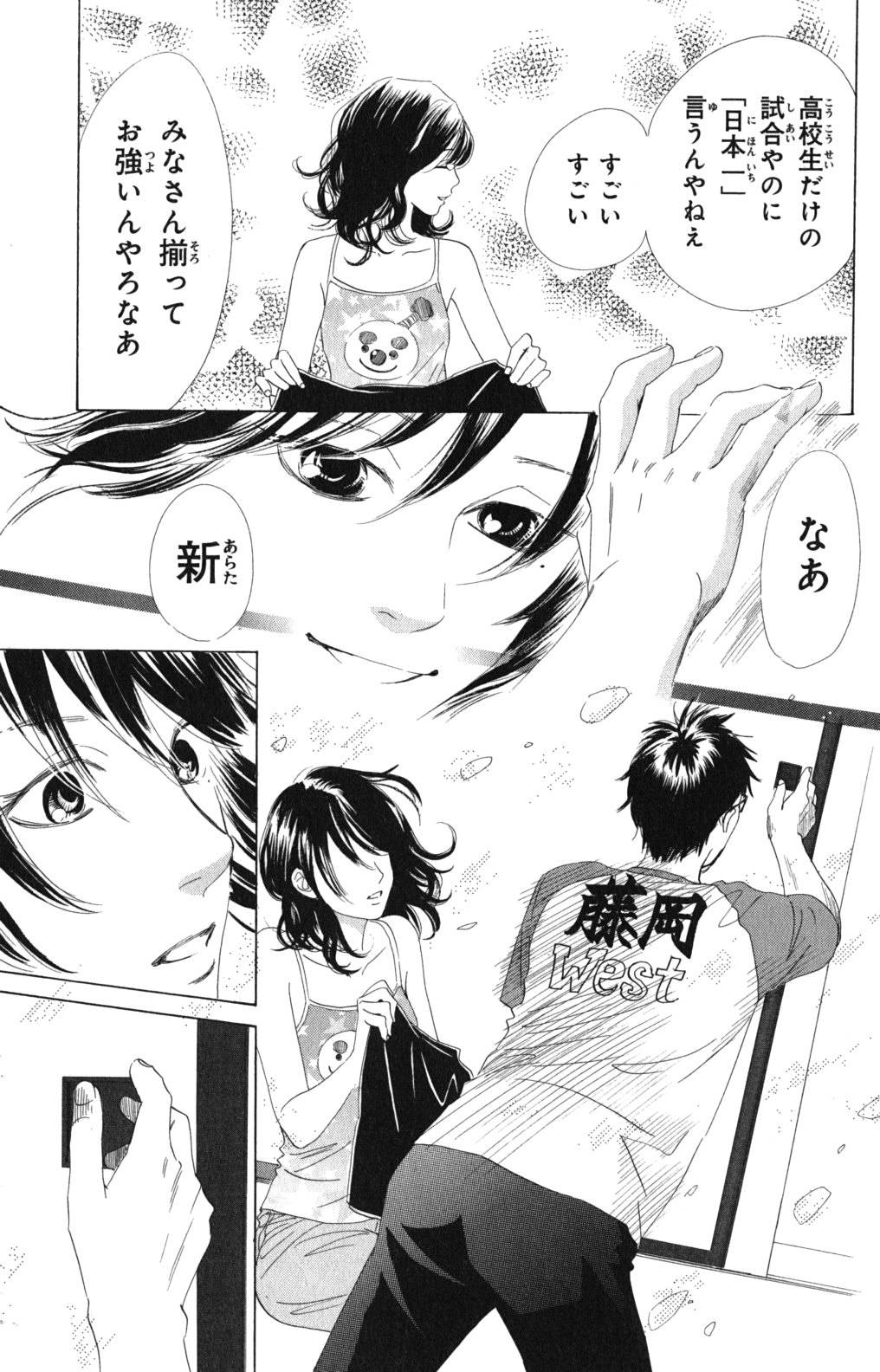Page 109