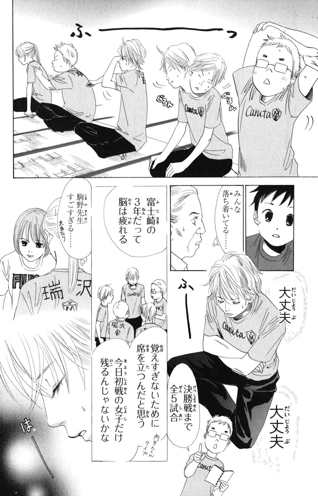 Page 118