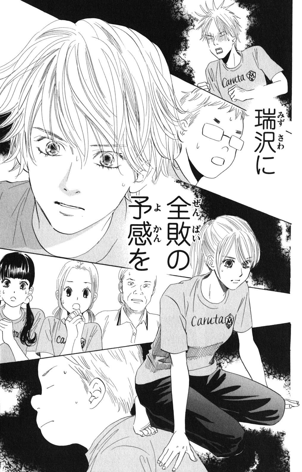 Page 139