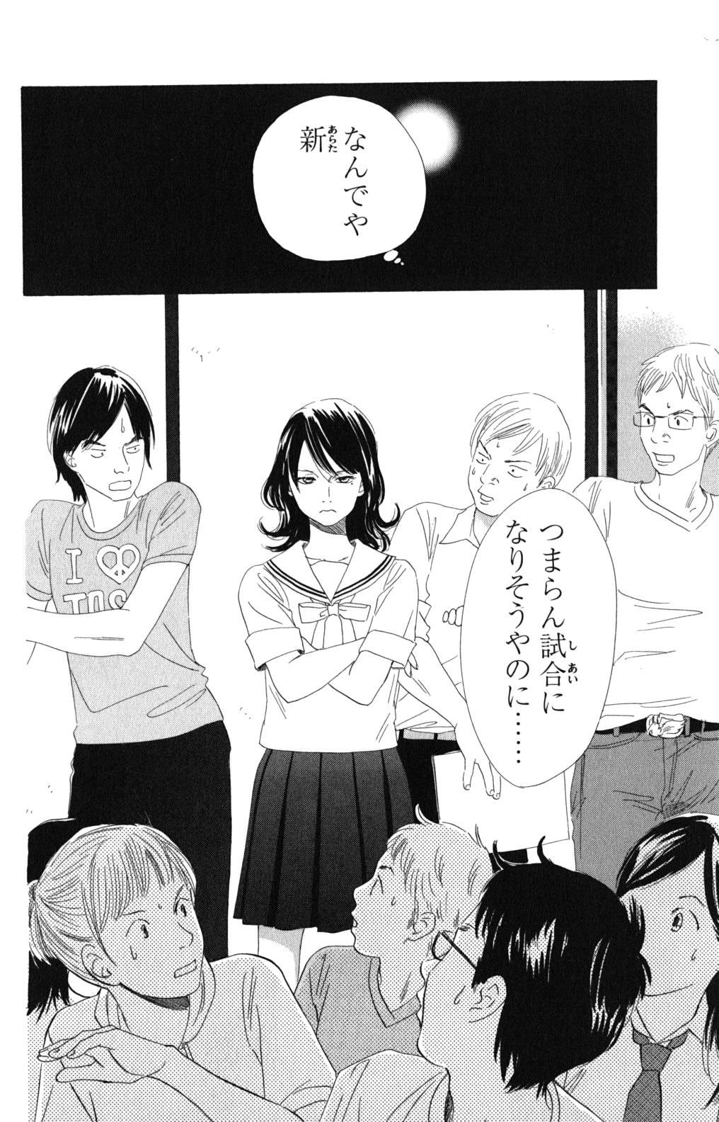 Page 140
