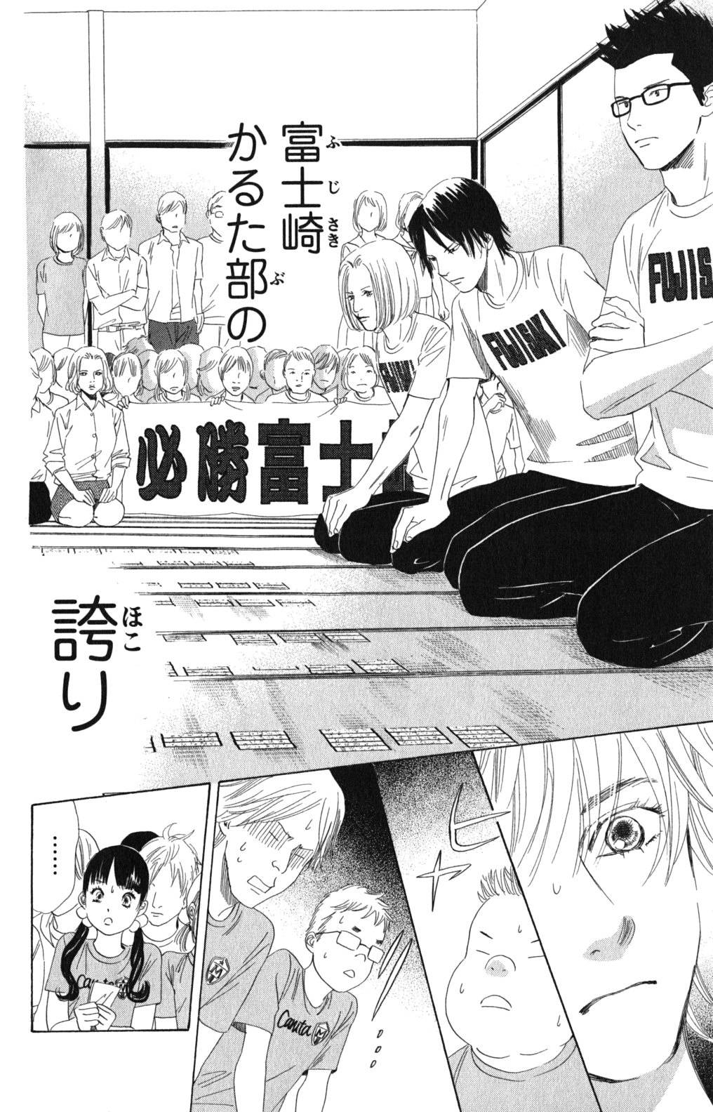 Page 146