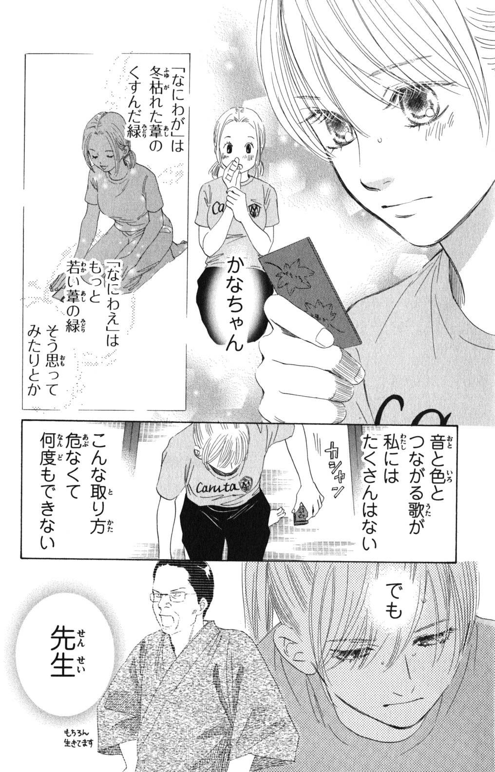 Page 166