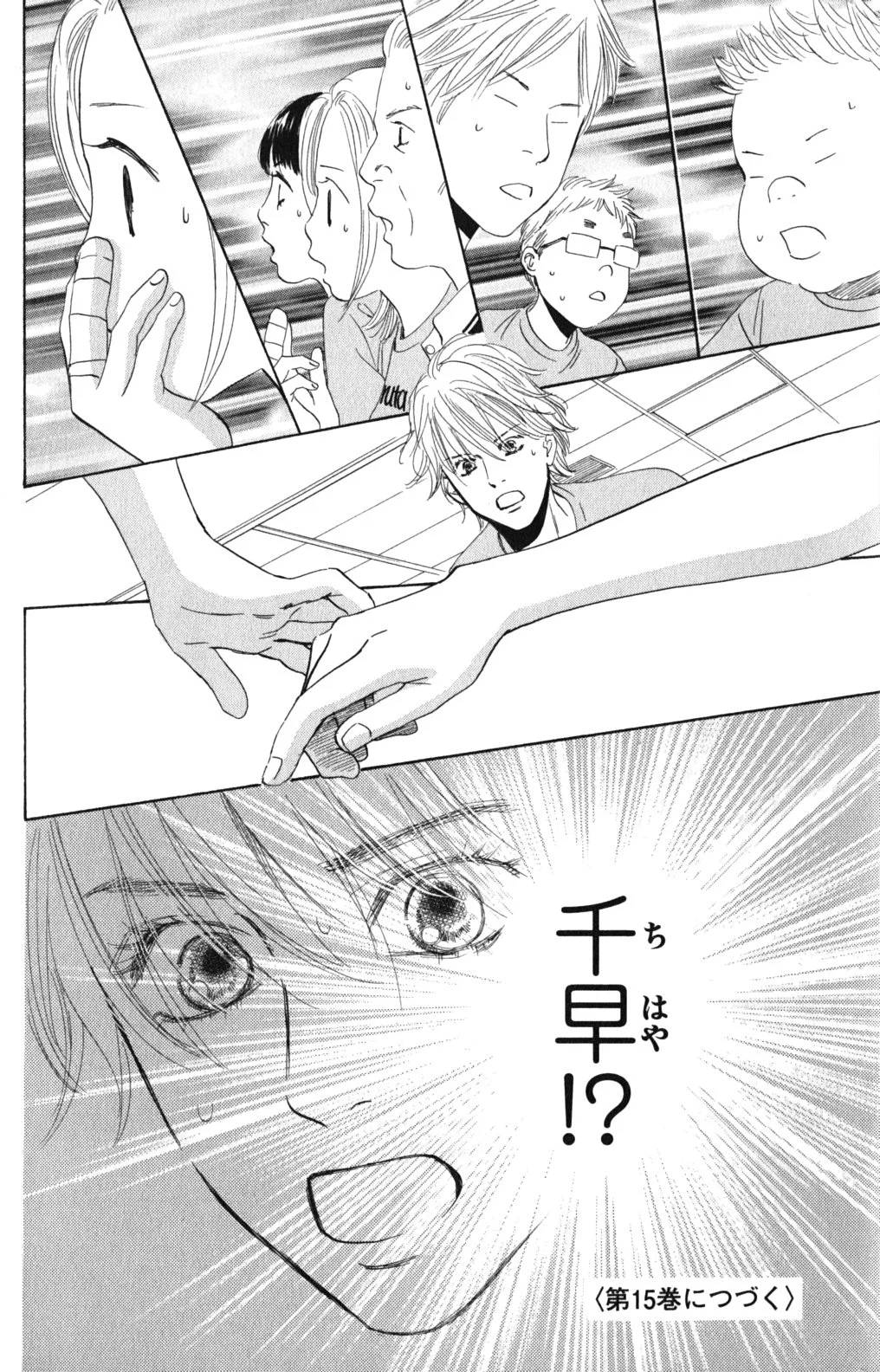 Page 170