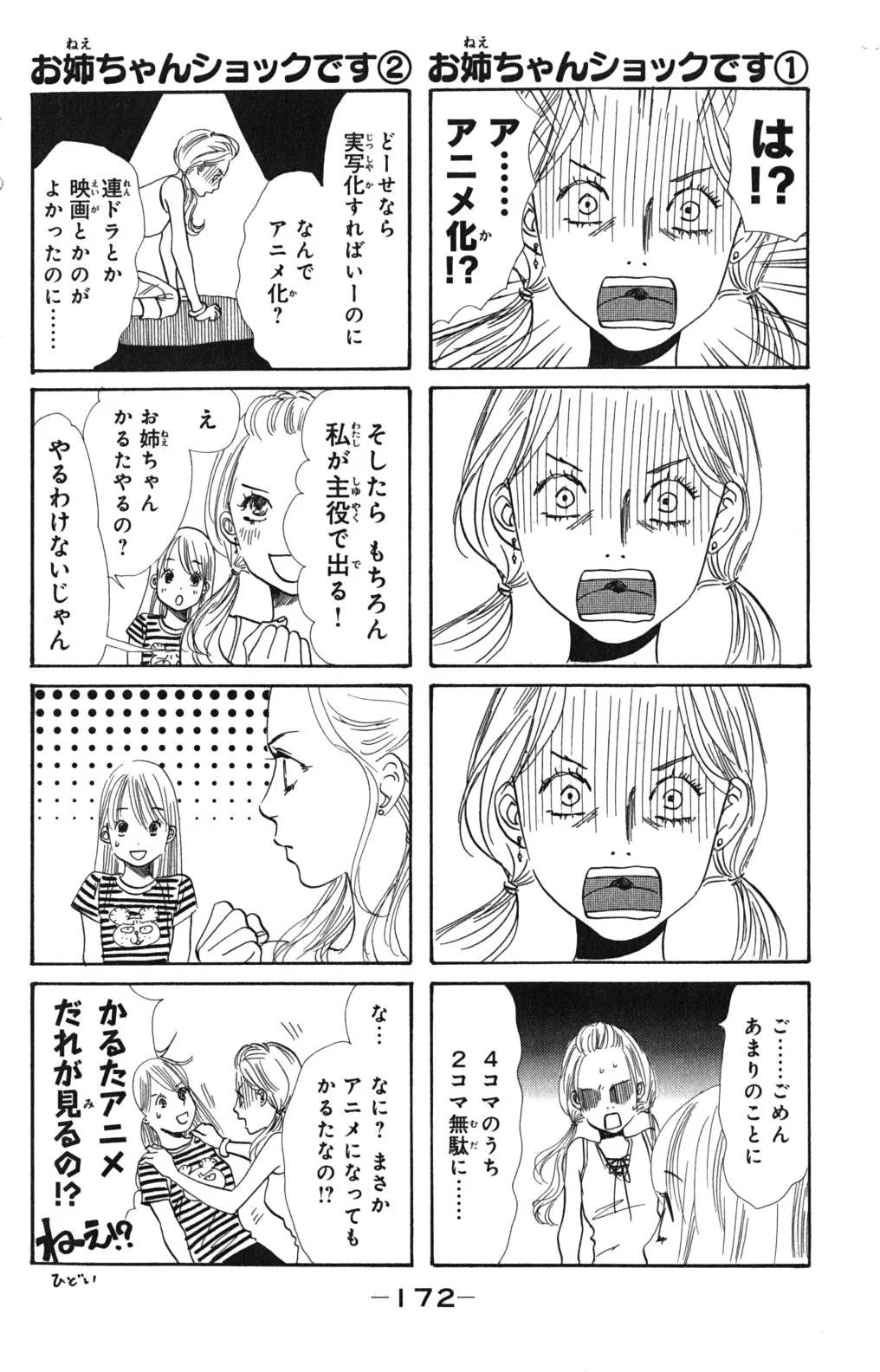 Page 172