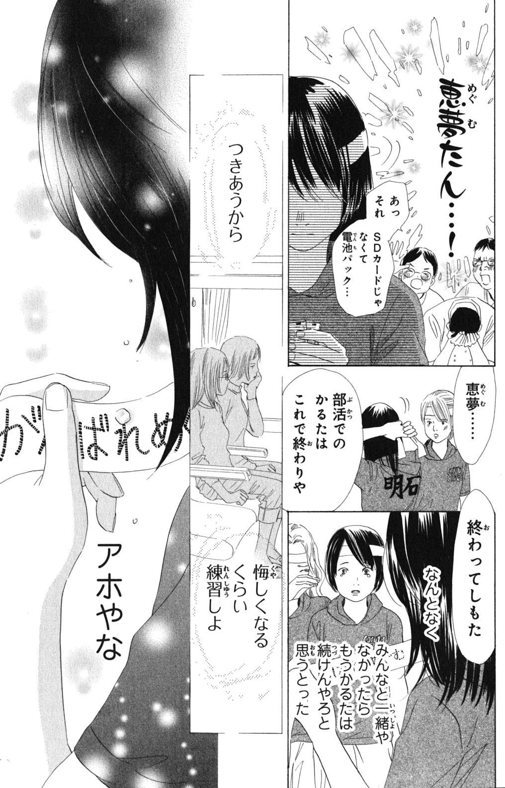 Page 55