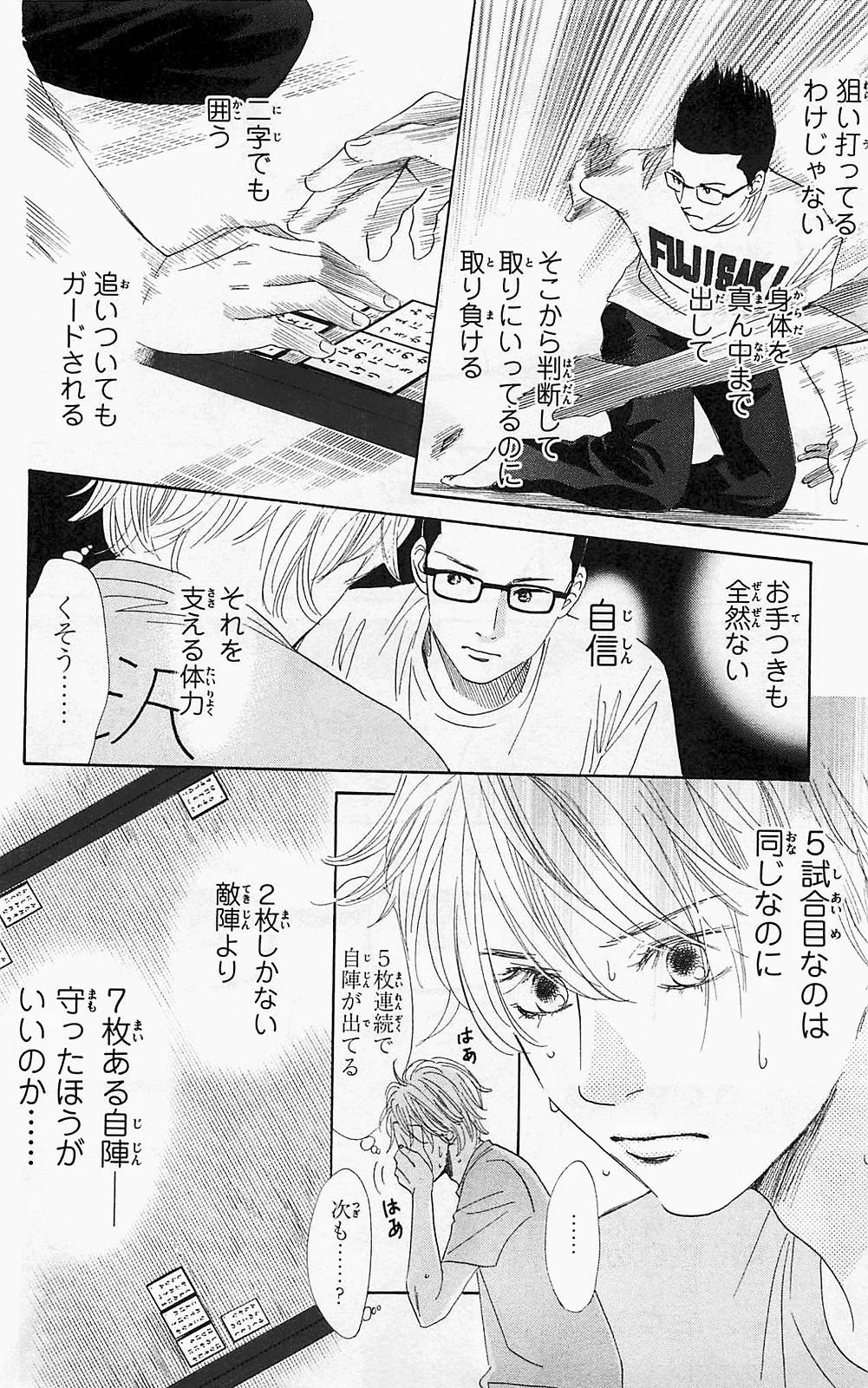 Page 100