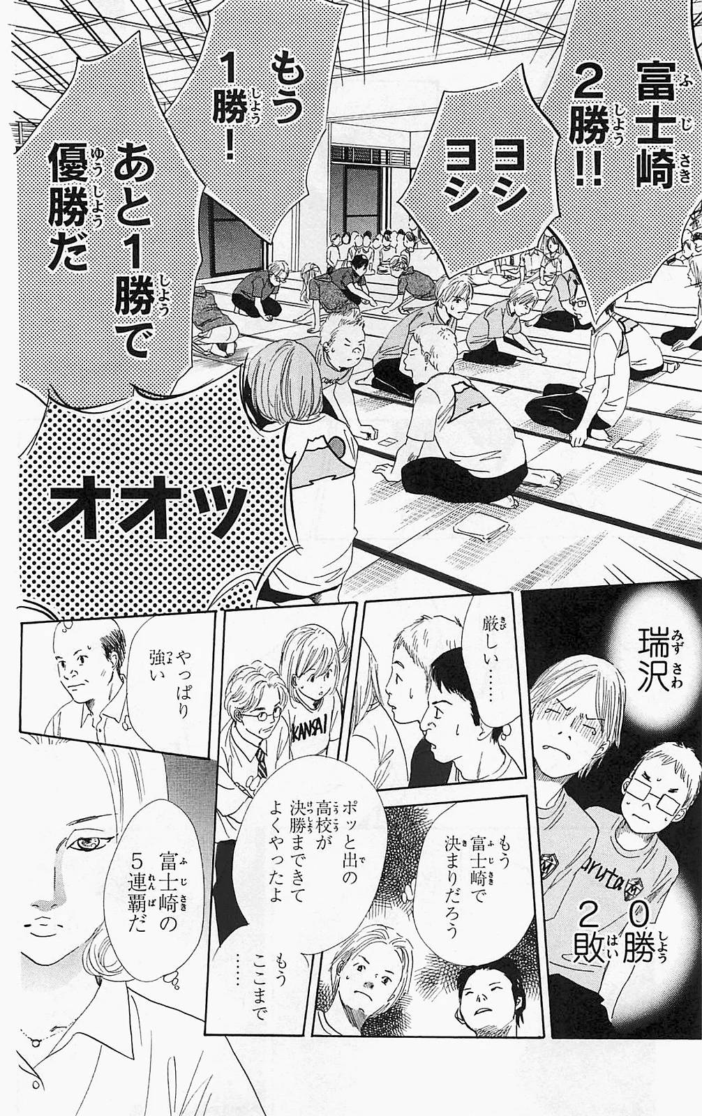Page 104