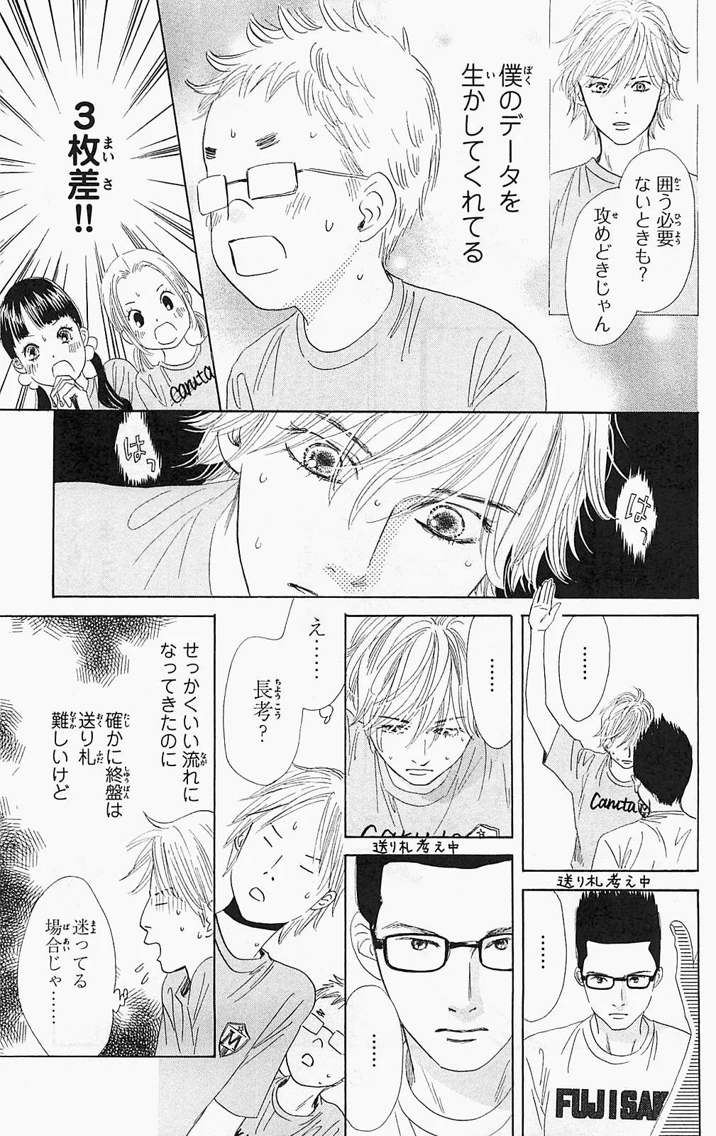 Page 115