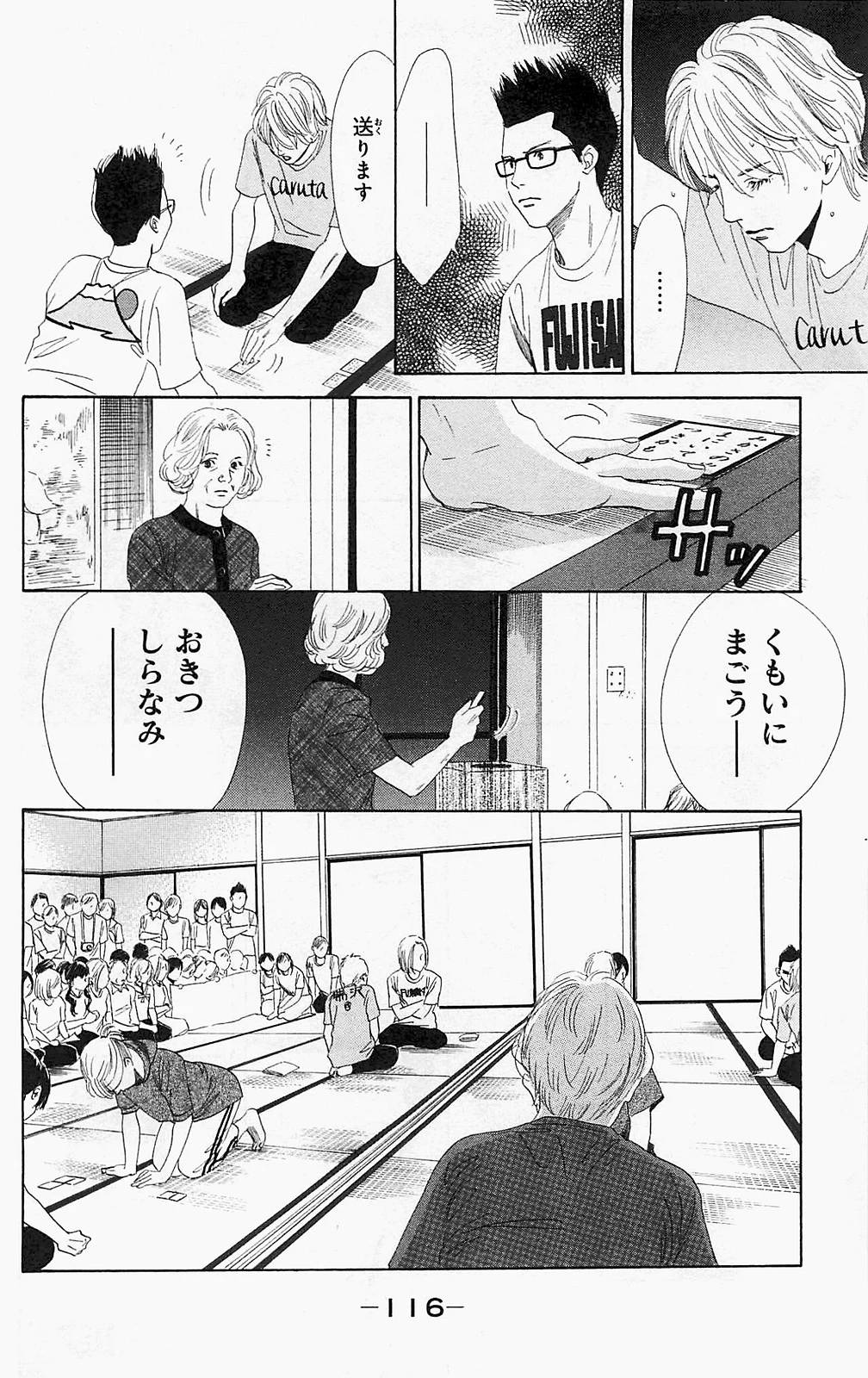 Page 116