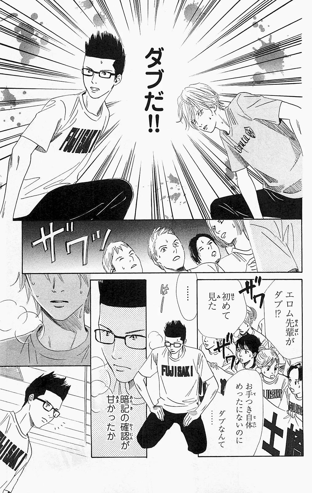 Page 119