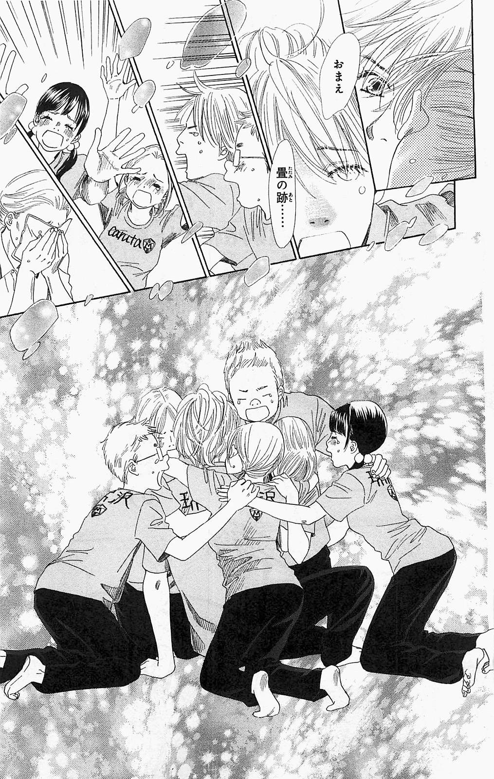 Page 157