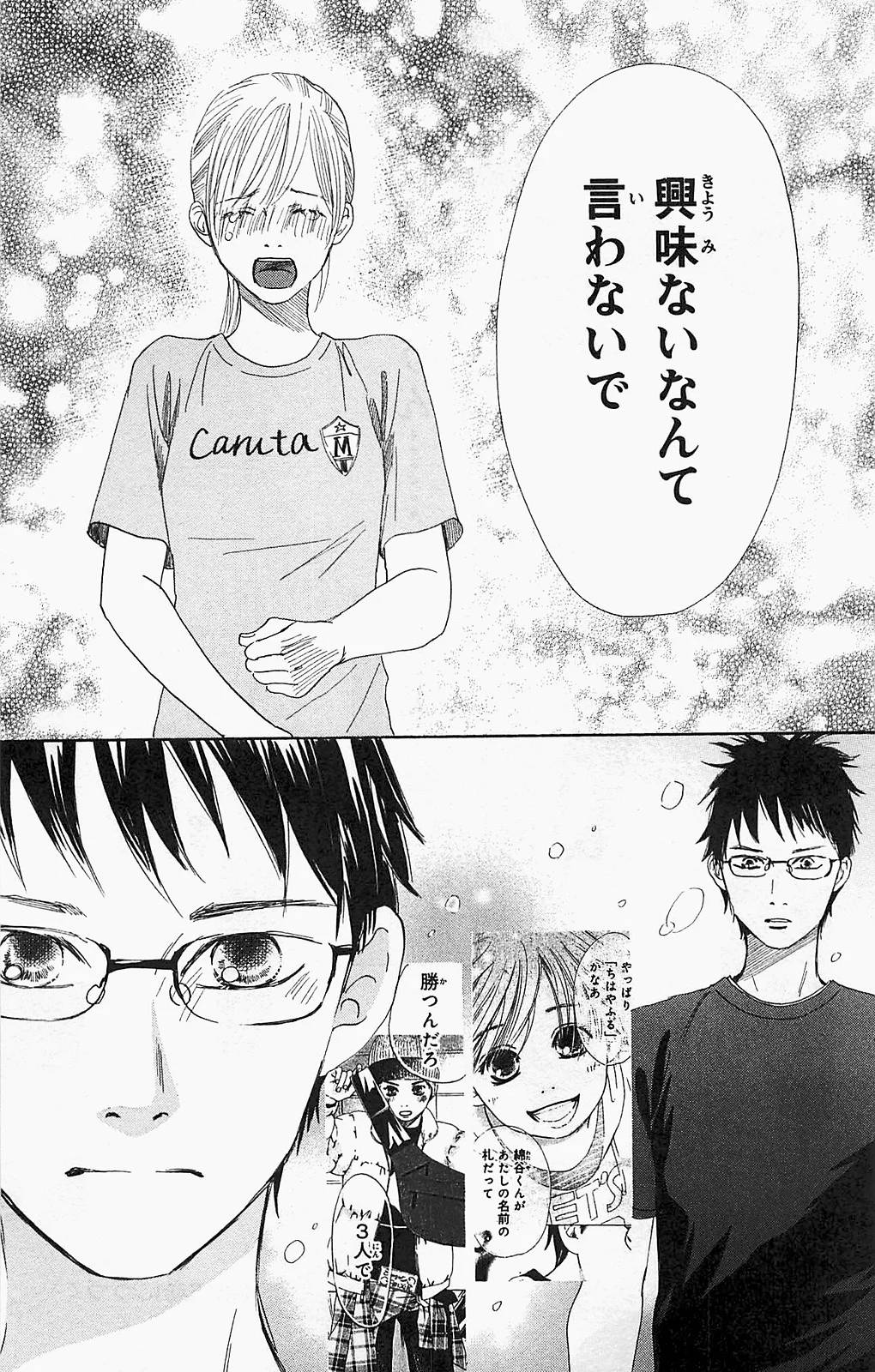Page 165