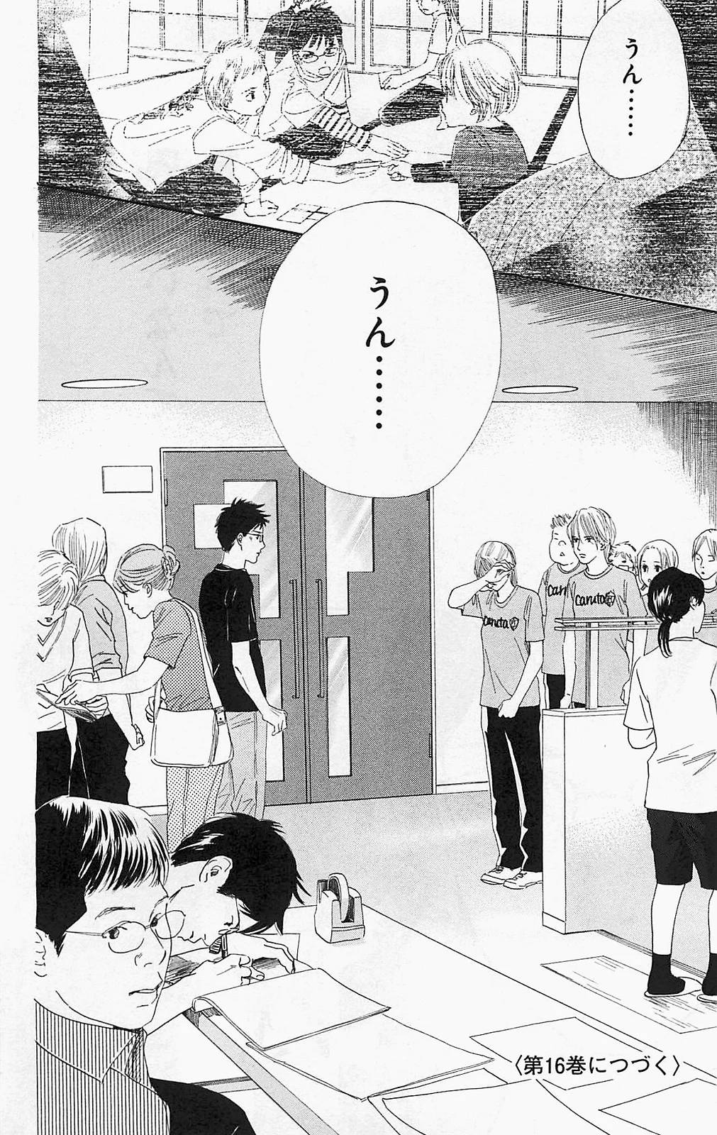 Page 166
