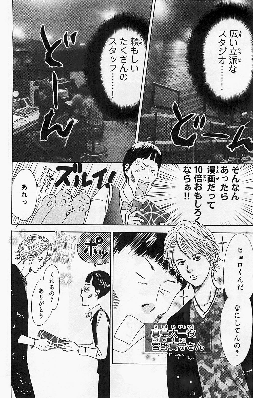 Page 168