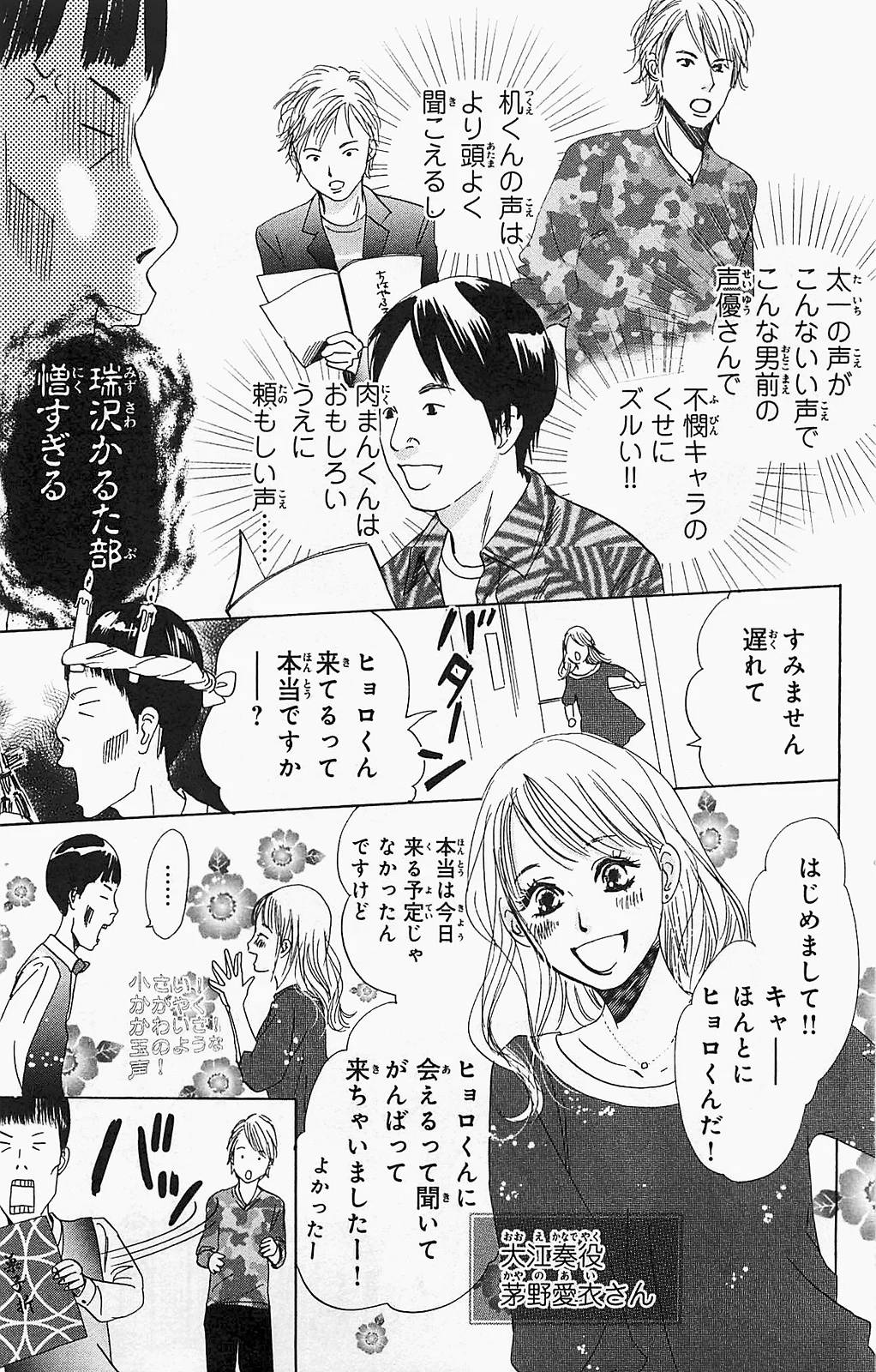 Page 171