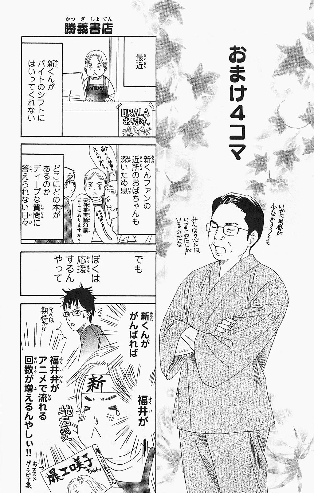 Page 173