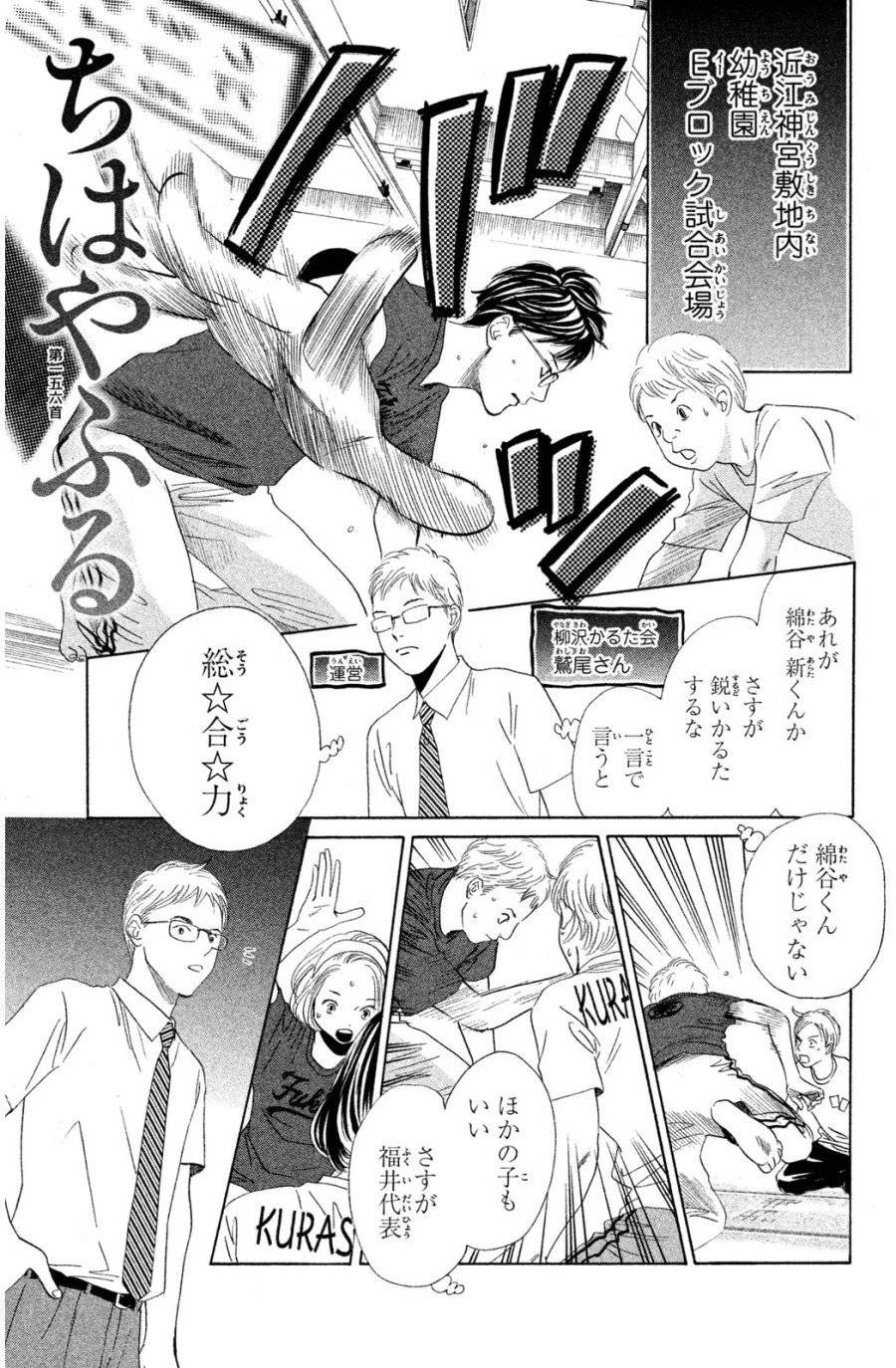 Page 0