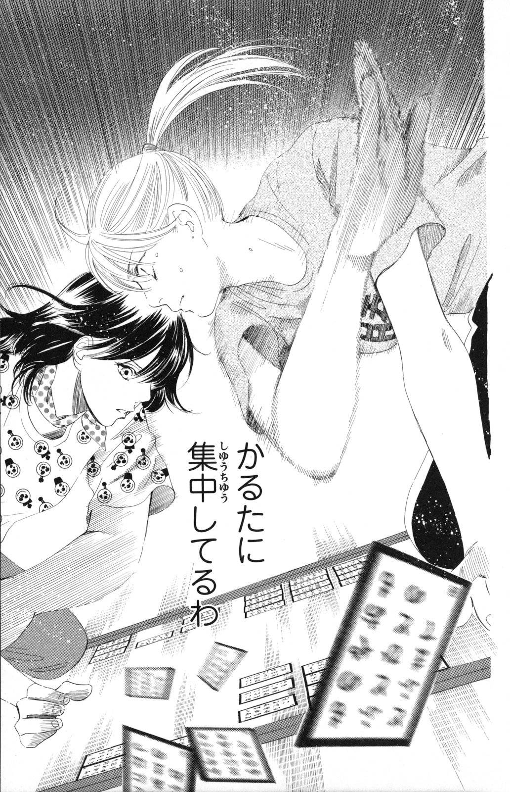 Page 125