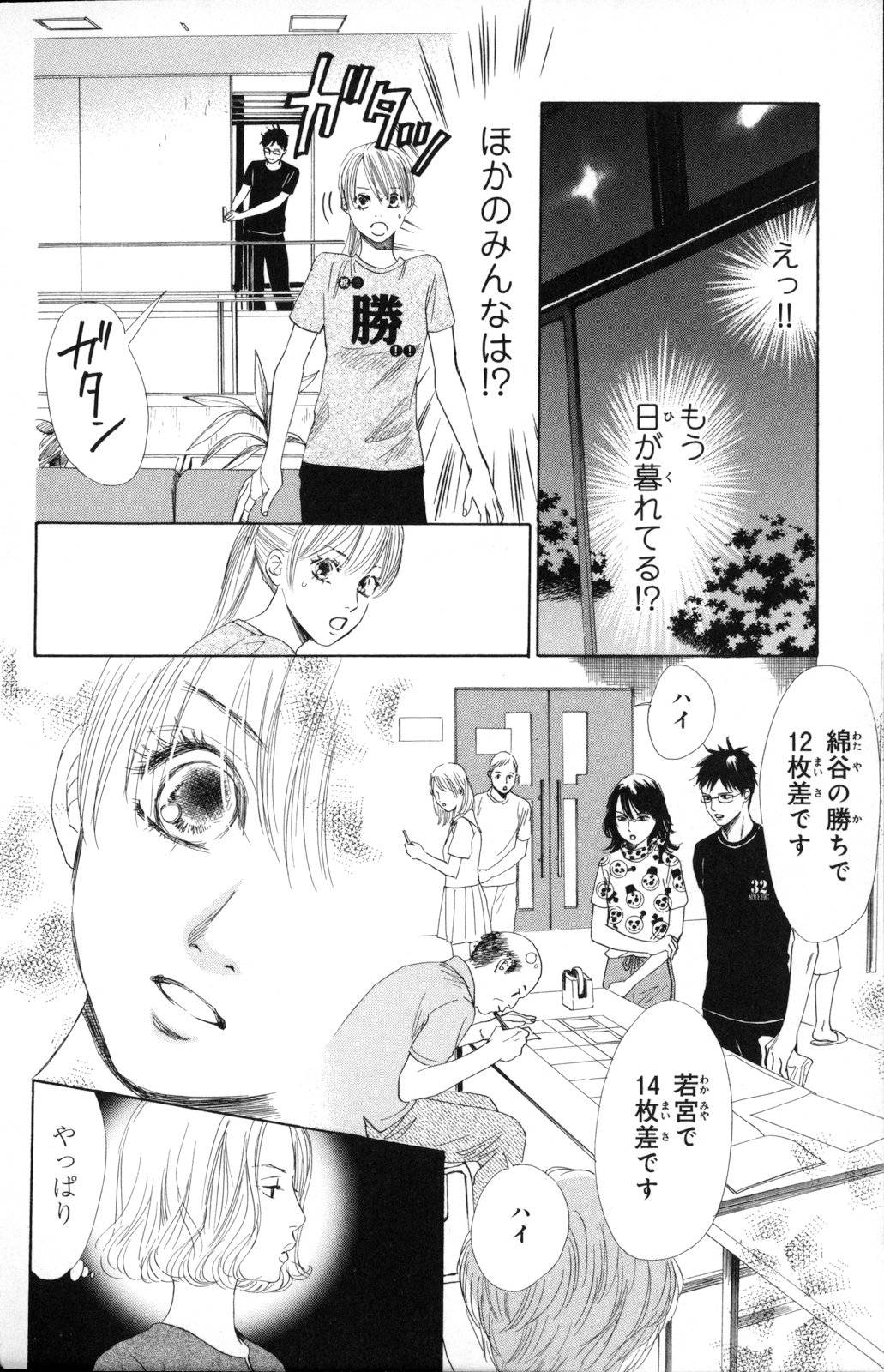 Page 150