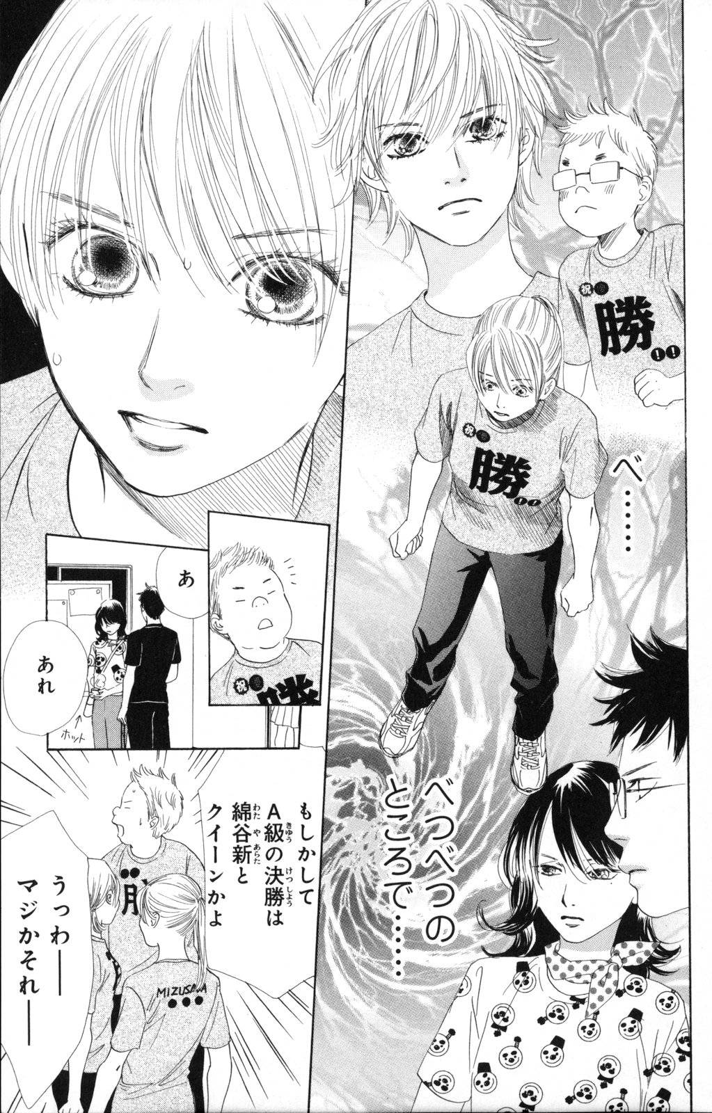 Page 155