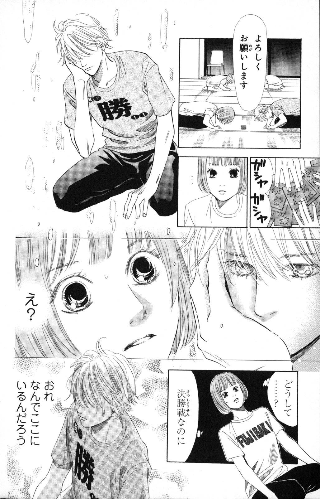Page 164