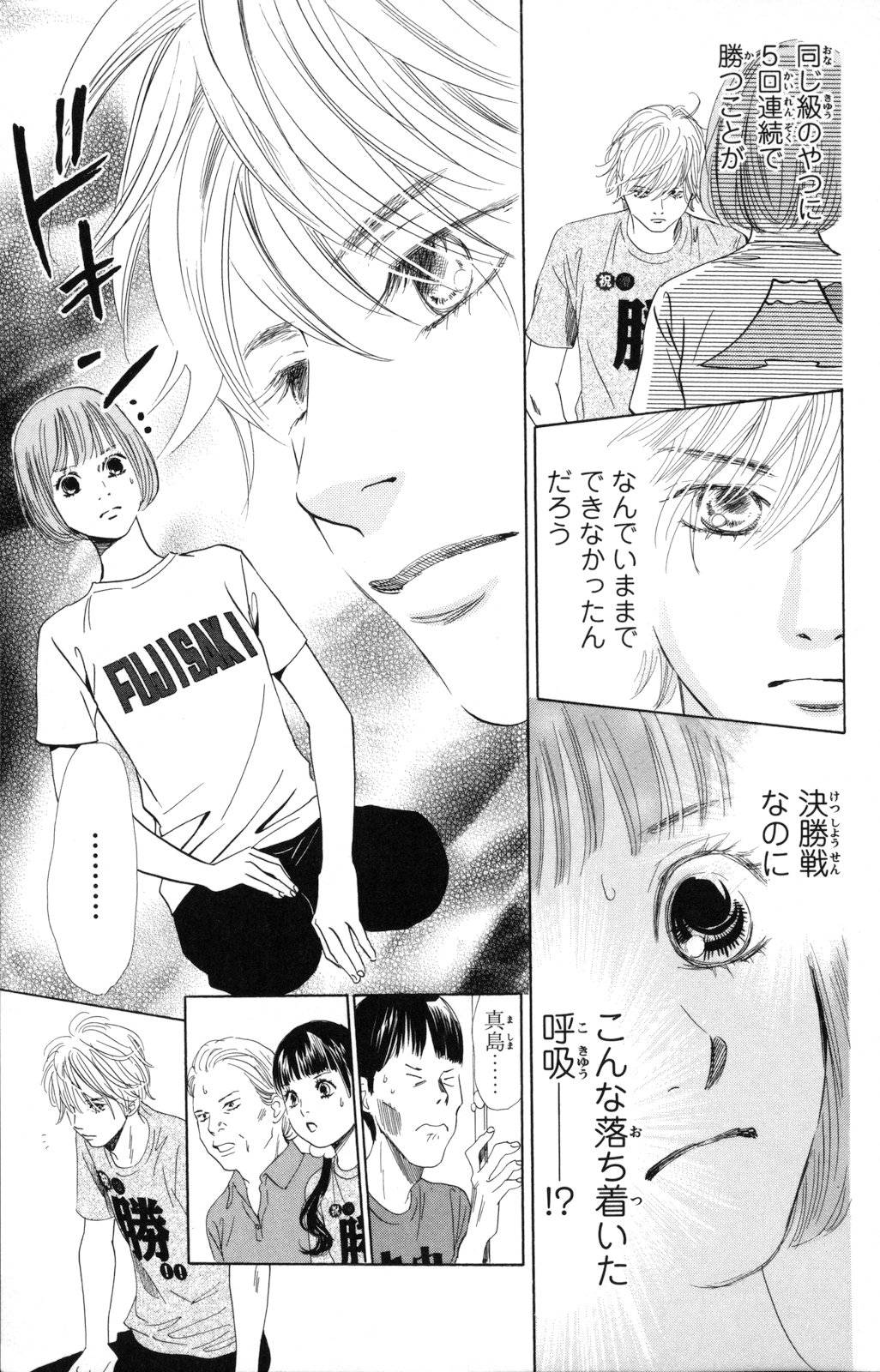 Page 165