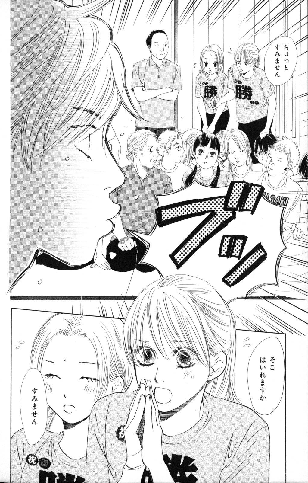 Page 166