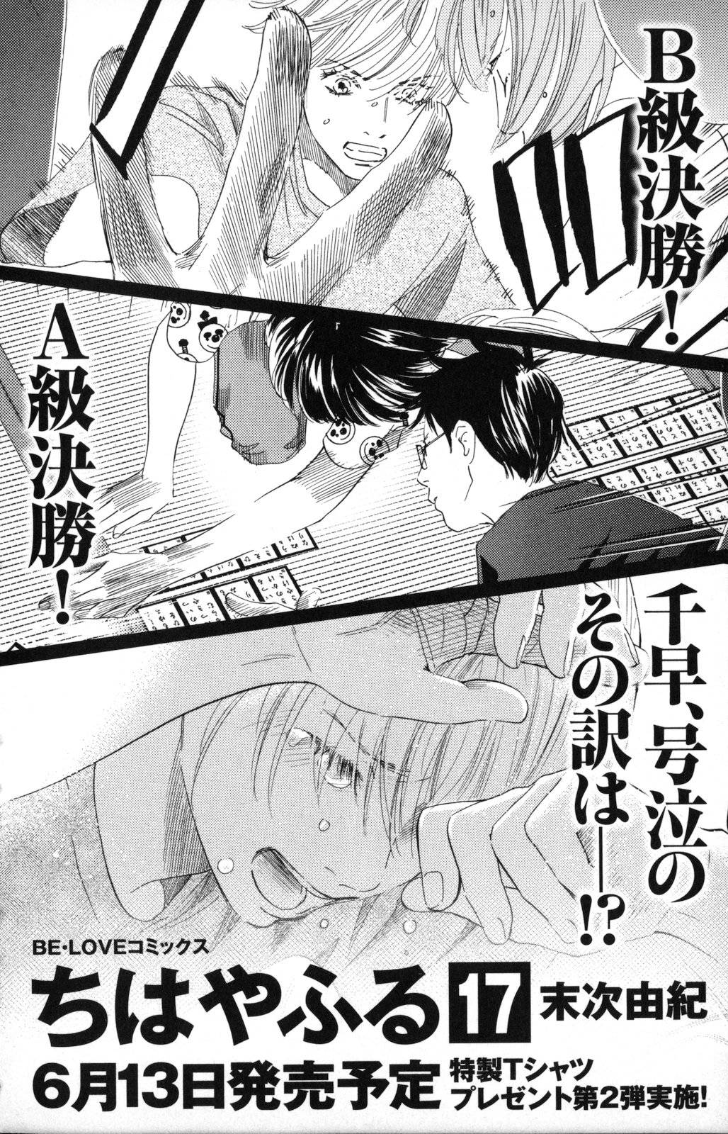 Page 174