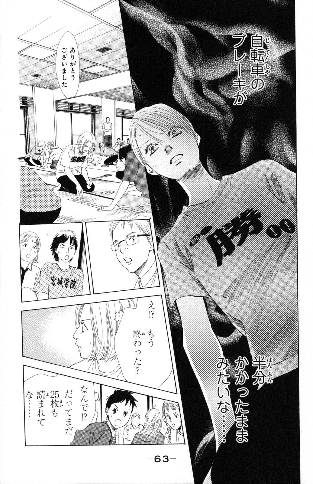 Page 63