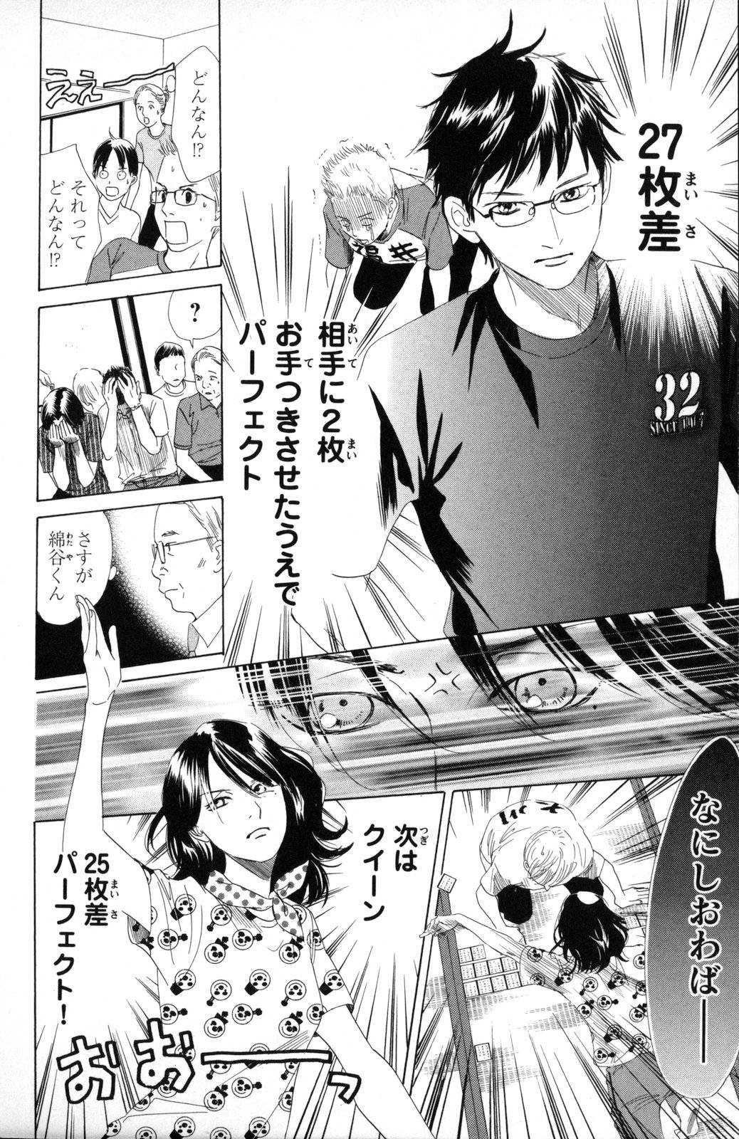 Page 64