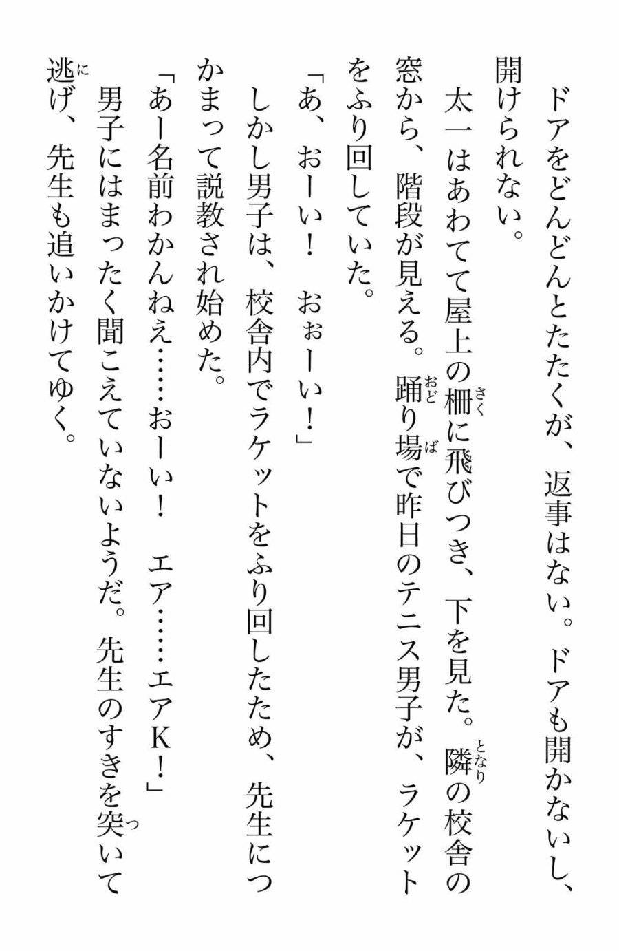 Page 58