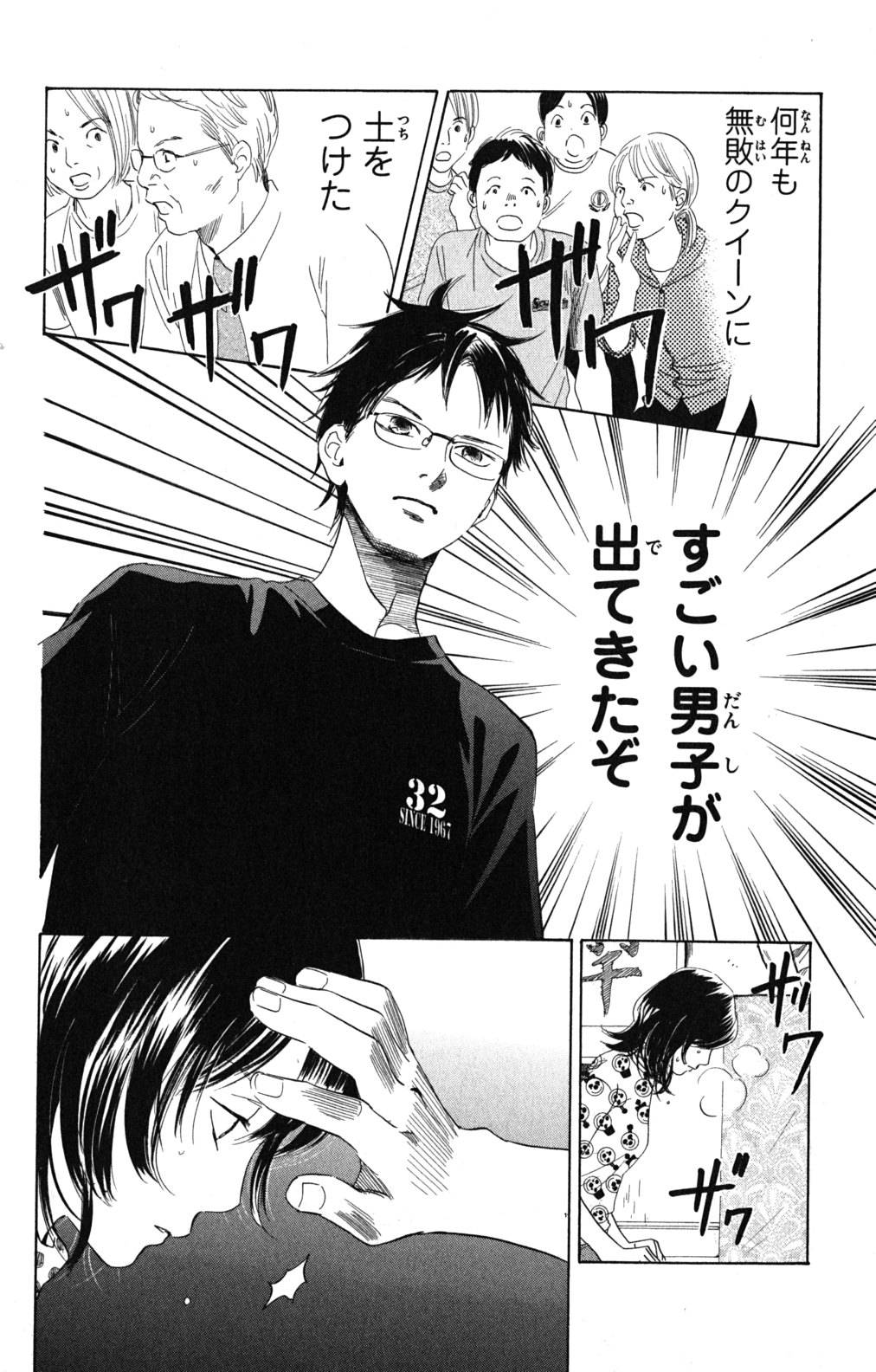 Page 102