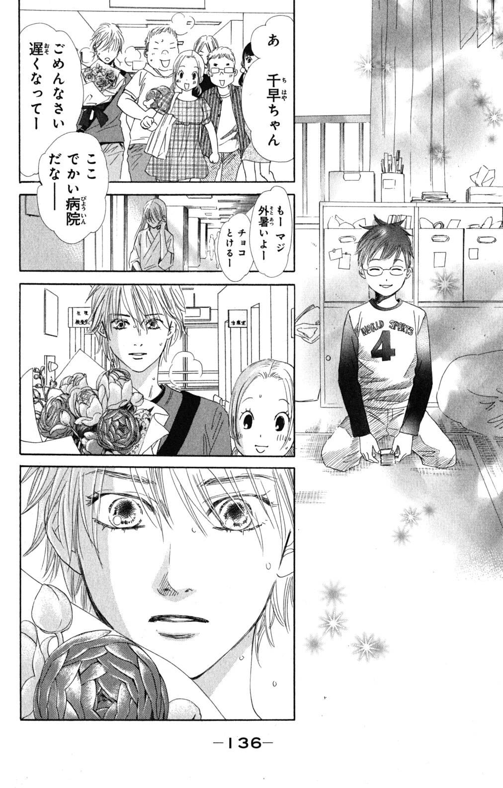 Page 136
