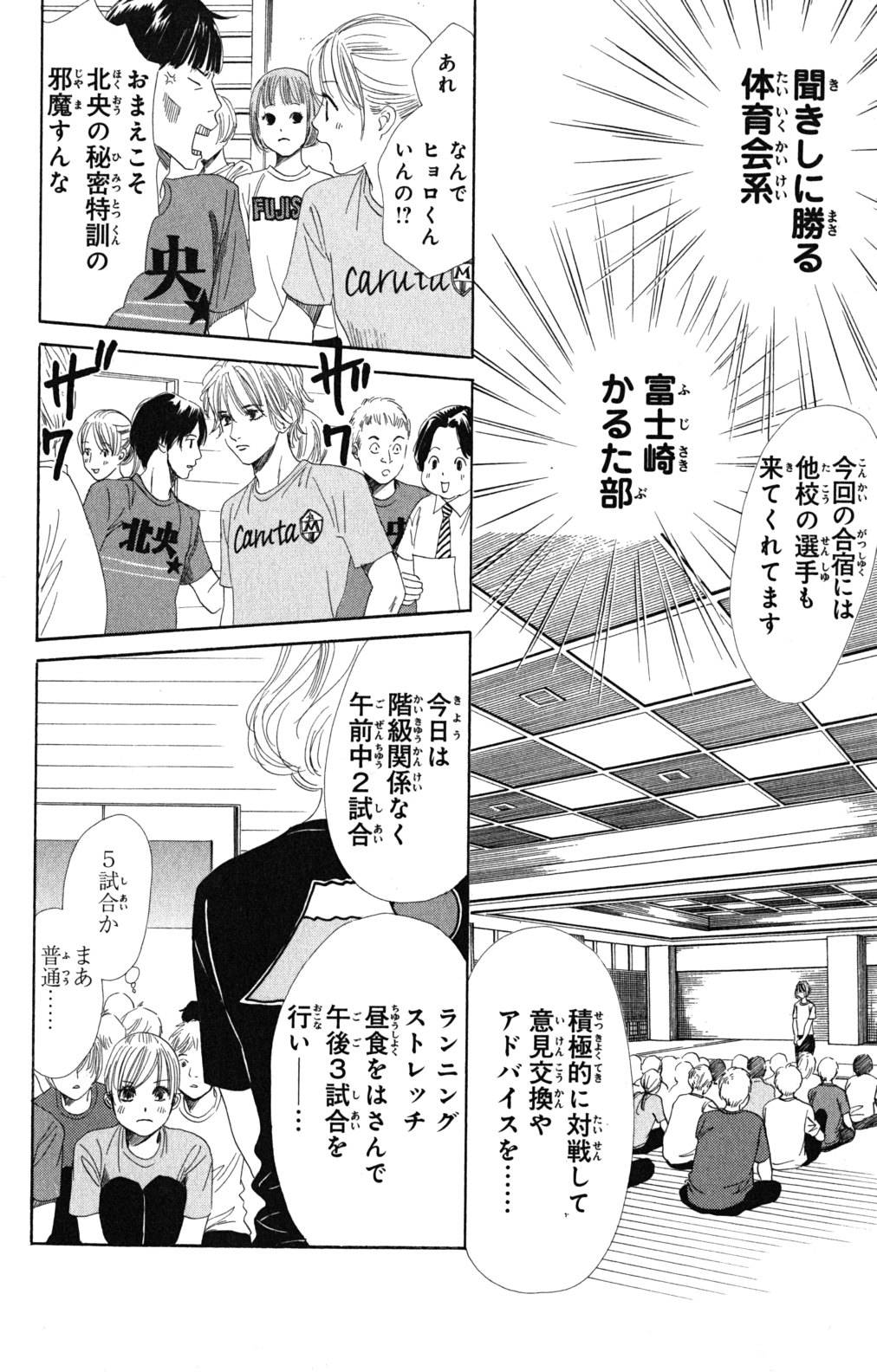 Page 154