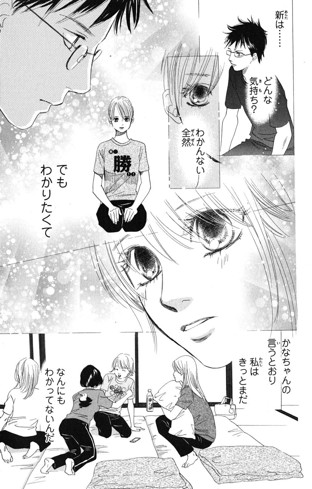 Page 163