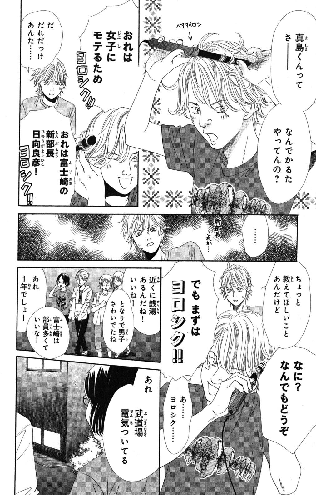 Page 164