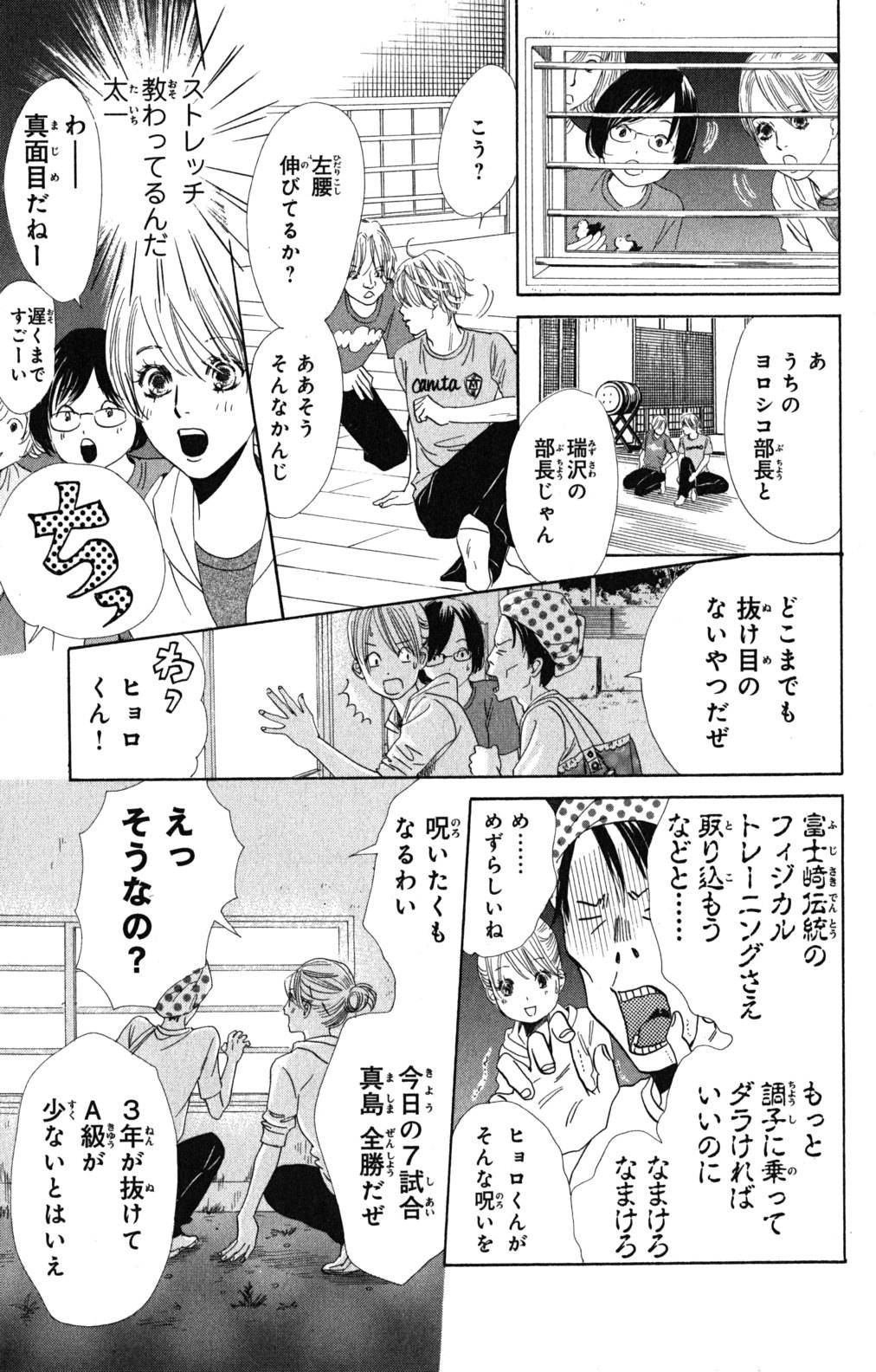 Page 165
