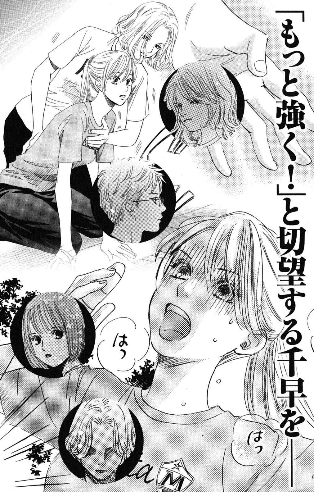 Page 172