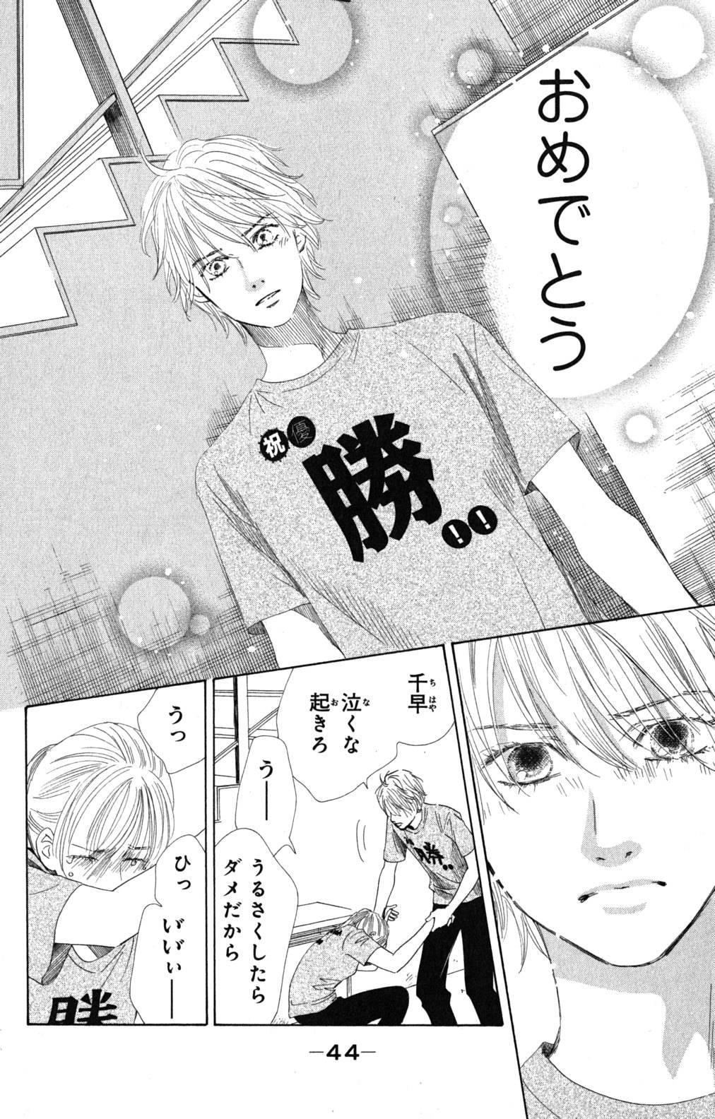 Page 44
